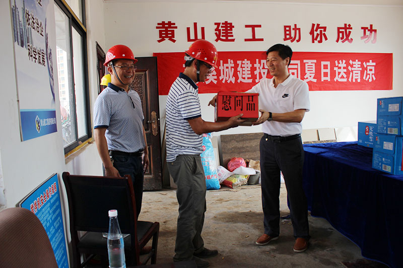 高溫慰問送清涼，情系一線暖人心
