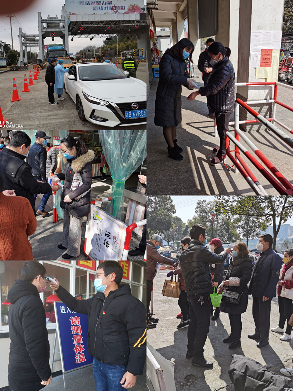 屯溪城建投公司黨支部開(kāi)展“我是黨員、抗疫有我”主題黨日活動(dòng)