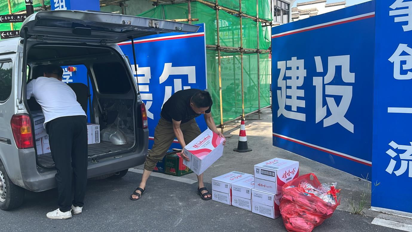 夏日送清涼，防暑保安康 昱城文旅公司開展夏季慰問活動