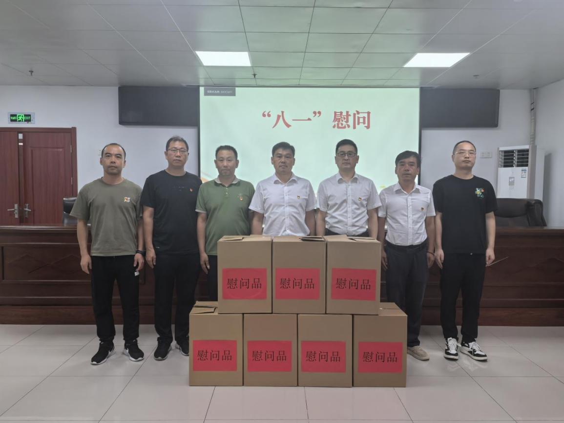 國資運(yùn)營(yíng)公司開展“八一”慰問退役軍人活動(dòng)