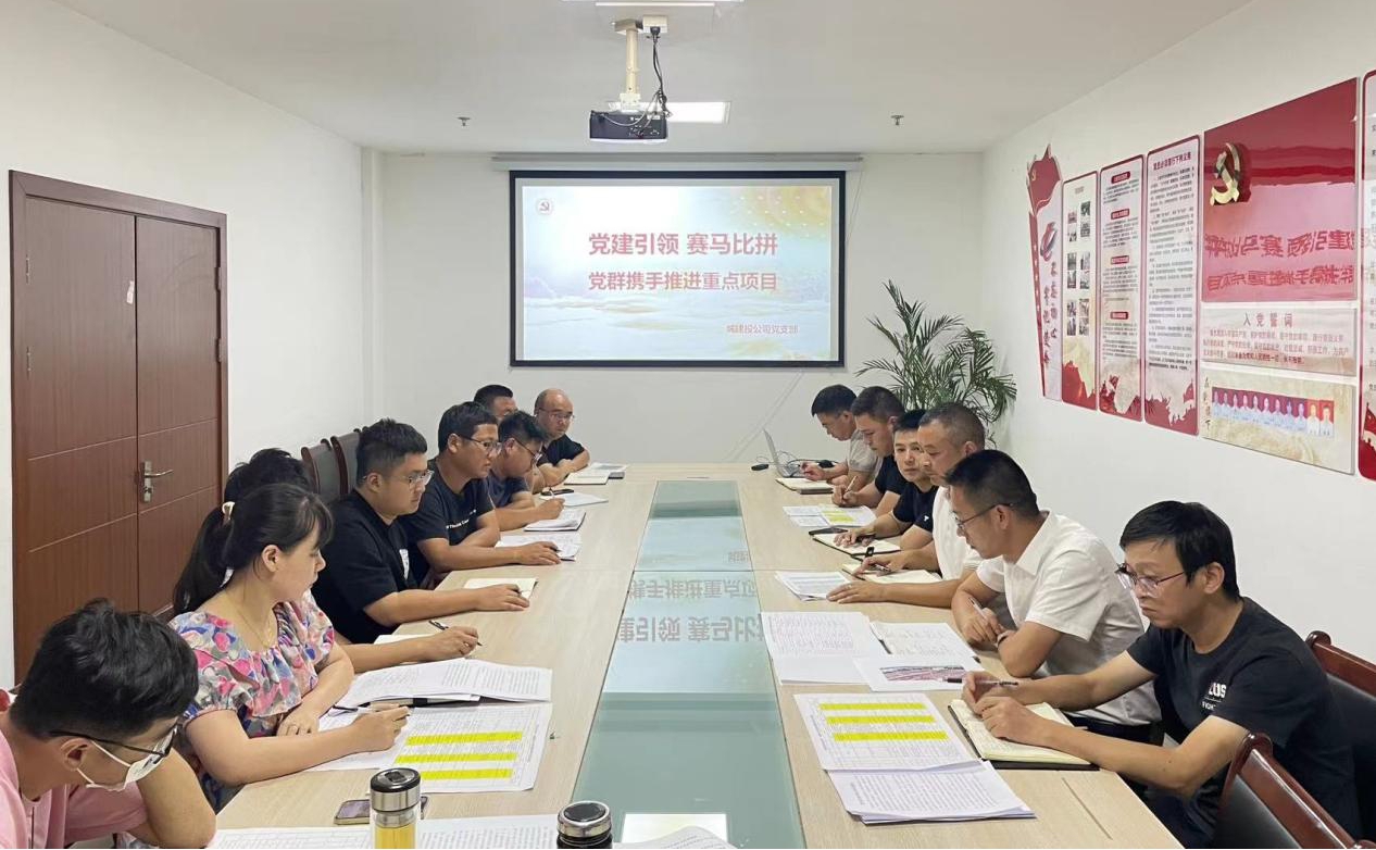 賽馬比拼：聚力黨建，引領(lǐng)發(fā)展新藍(lán)圖
