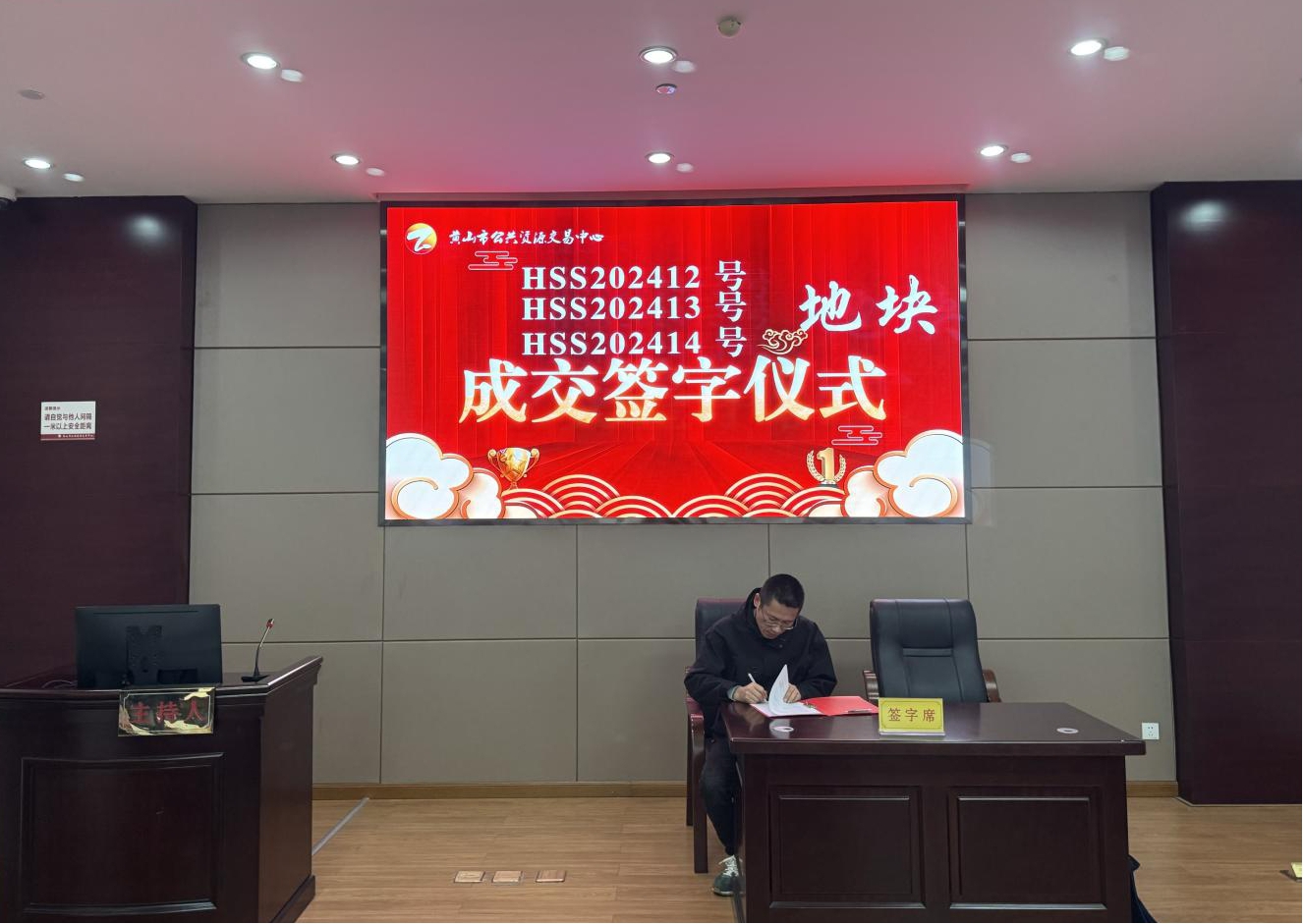 喜報(bào):屯溪城建投公司成功競(jìng)得黃山市中心城區(qū)YH01陽湖單元外邊溪周邊A、B、C地塊