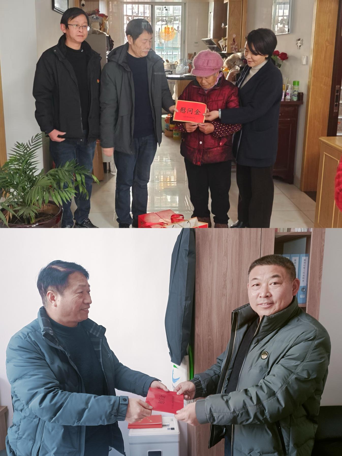 走訪送關(guān)懷，慰問暖人心——屯溪區(qū)國投集團(tuán)黨委開展春節(jié)走訪慰問活動