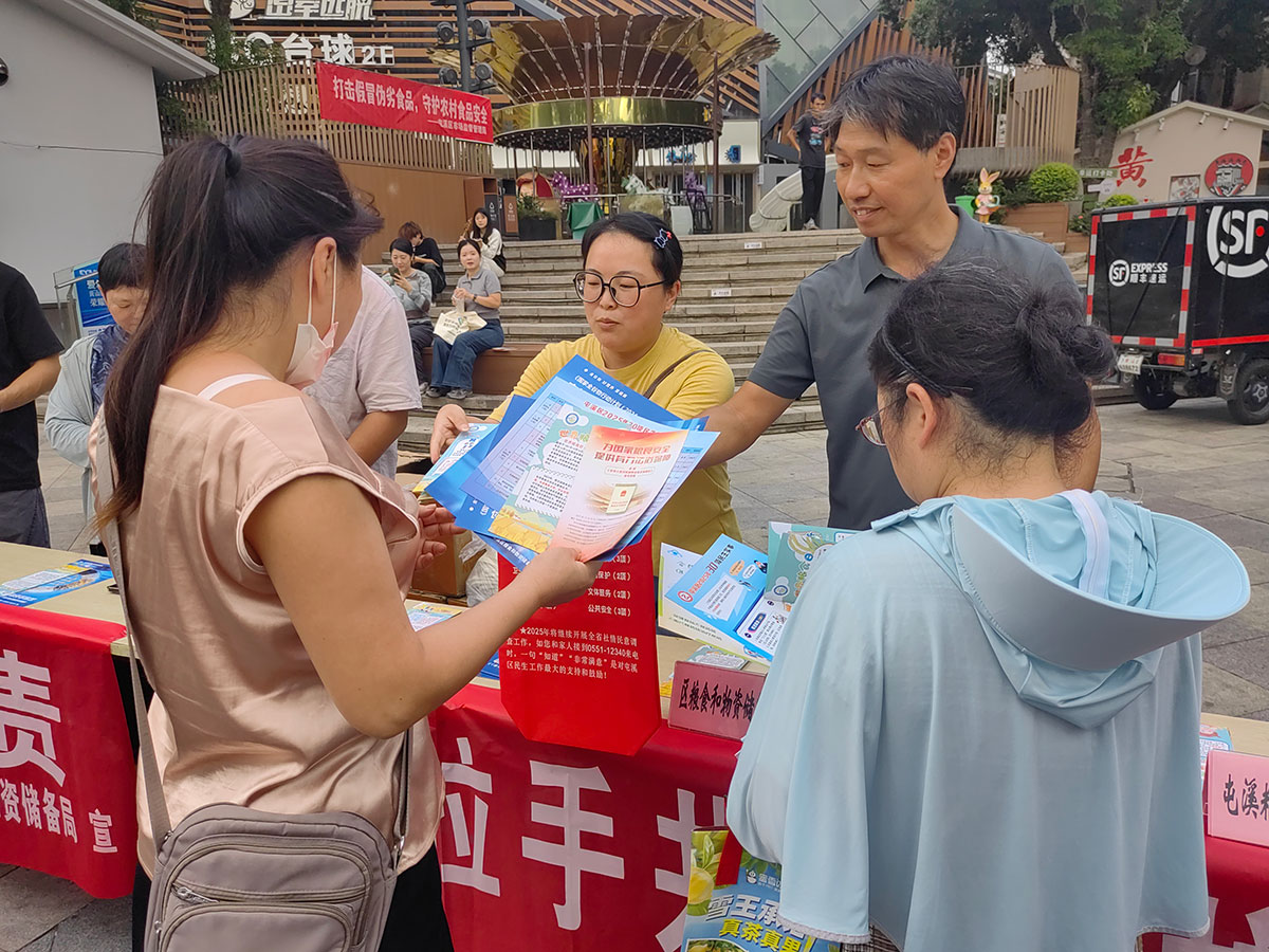 屯溪區(qū)糧儲公司赴黎陽水街開展“糧食節(jié)約，人人有責”宣傳活動