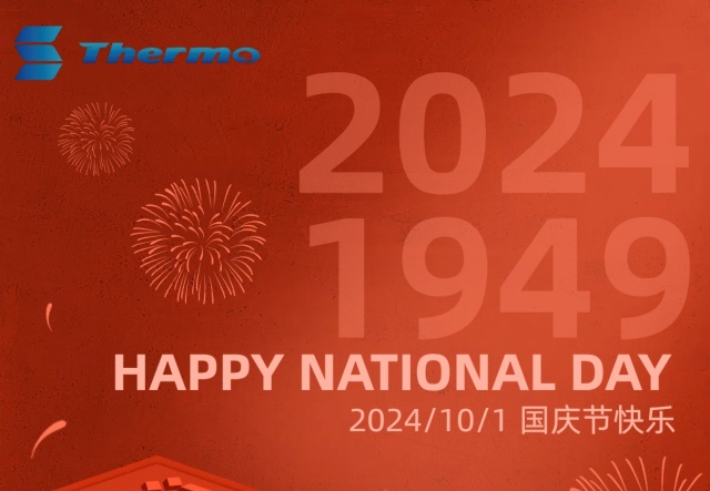 普天同慶，國(guó)泰民安！