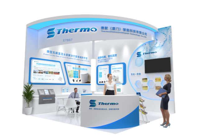 【邀請(qǐng)函】共赴 KBC 2025！賽默邀您探索廚衛(wèi)新未來(lái) ! 